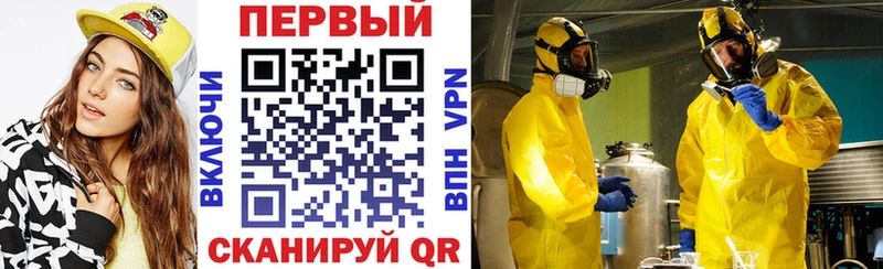Amphetamine 97%  ОМГ ОМГ tor  Жигулёвск 