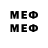 Меф кристаллы +77472597913