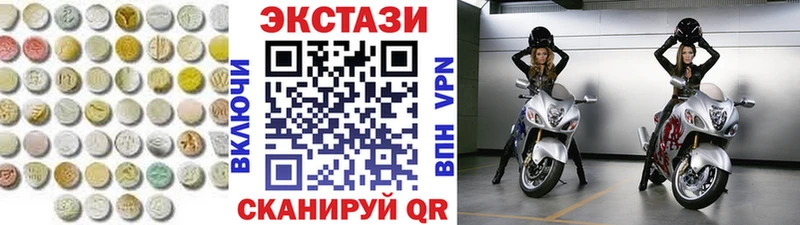 Экстази ешки  Жигулёвск 