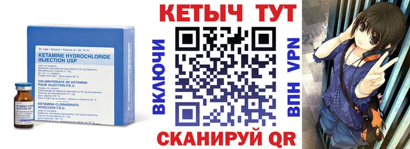 гидра   Жигулёвск  КЕТАМИН VHQ 