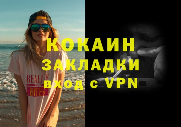 мдма Володарск