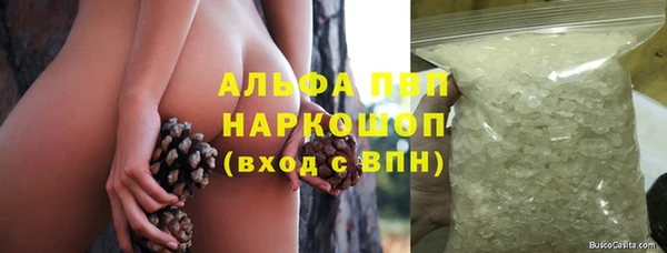 мдма Володарск