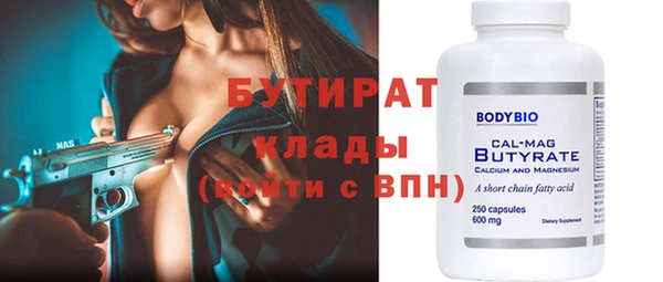 кокаин Верея