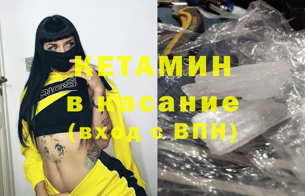 COCAINE Тавда