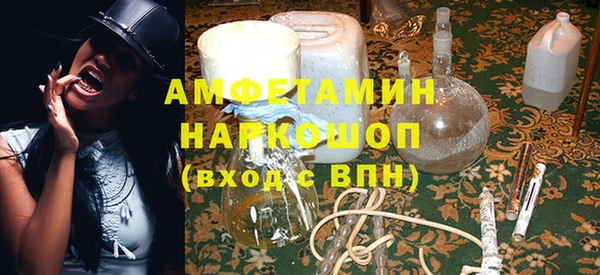 соль ск Волосово