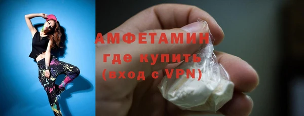 ПСИЛОЦИБИНОВЫЕ ГРИБЫ Вязьма