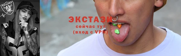 соль ск Волосово