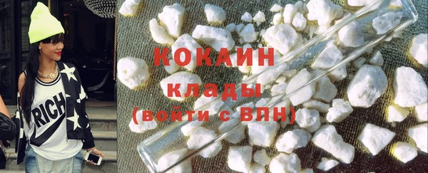 кокаин Верея