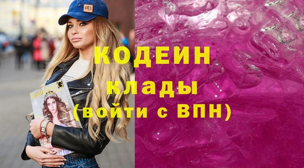 мдма Володарск