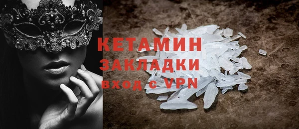 бутират Горно-Алтайск