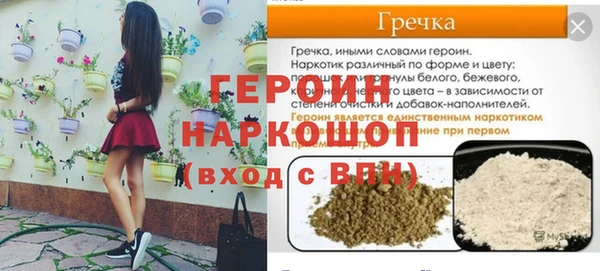 винт Горняк