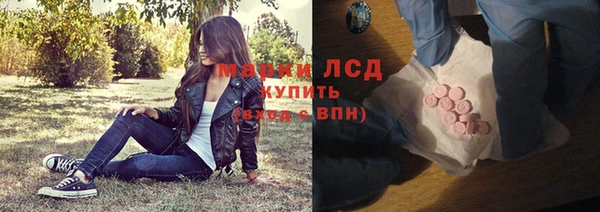 мдма Володарск