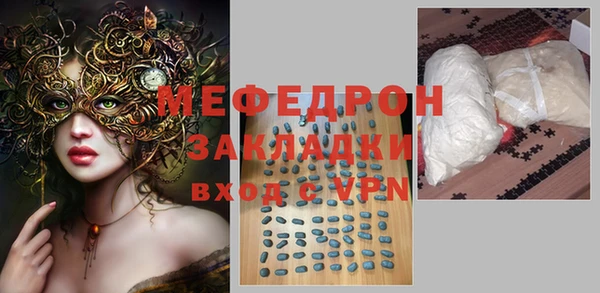соль ск Волосово