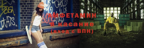 соль ск Волосово