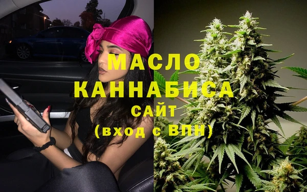 мдма Володарск