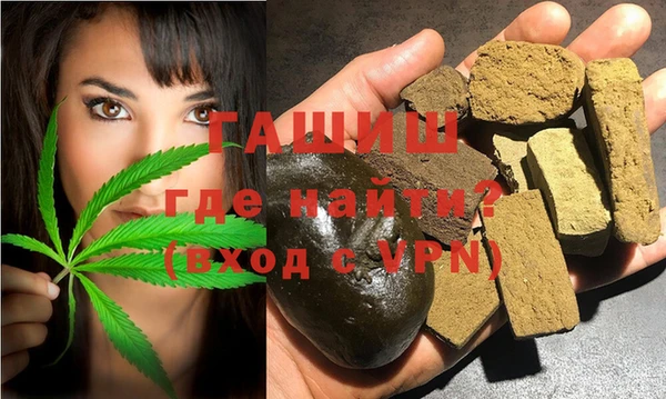 соль ск Волосово