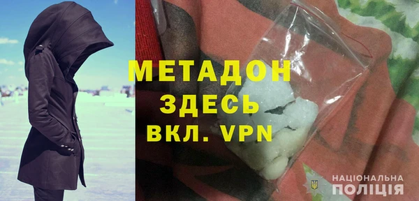 соль ск Волосово