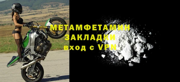 марки lsd Верхний Тагил