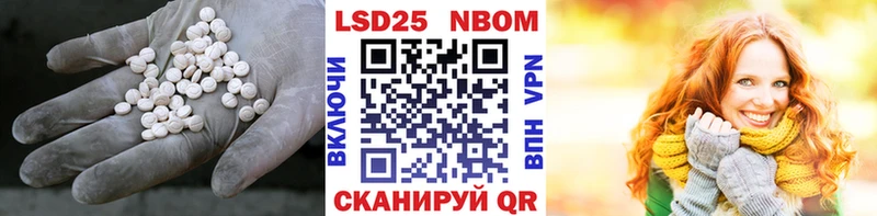Лсд 25 экстази ecstasy  купить   Жигулёвск 
