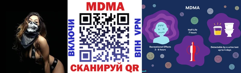 МДМА Molly  Жигулёвск 