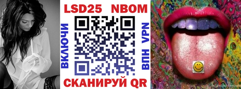 Наркотические марки 1,5мг  наркотики  Жигулёвск 