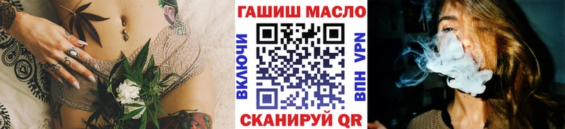 ТГК вейп  Жигулёвск 